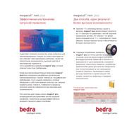 Электроэрозионная проволока Bedra Megacut plus для японских станков: Fanuc, Makino, Mitsubishi, Seibu, Sodick