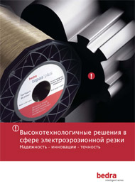 Каталог электроэрозионной проволоки Bedra // Ионекс, +7-8482-25-82-40, +7-499-782-61-17